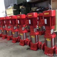 阿坝消防泵供应商XBD2.0/1.8G-SLH新规消防泵产品CCCF认证消防泵