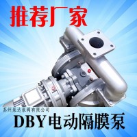 DBY电动隔膜泵 不锈钢电动隔膜泵
