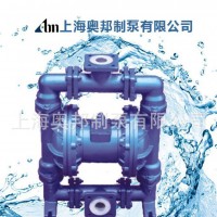 QBY气动隔膜泵 高效边立式气动气动隔膜泵 **气动隔膜泵定制