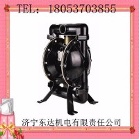 BQG150/0.2隔膜泵气动式泵现货直发 气动隔膜泵