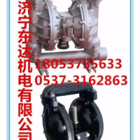 东达牌BQG-350/0.2气动隔膜泵