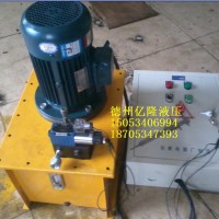 供应电动液压泵，电动柱塞泵专业生产厂家