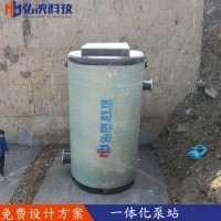 一体化污水泵站 一体化污水泵站厂家 上海弘泱厂家定制直销