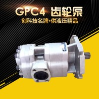 GPC4-20 齿轮泵 GPC4齿轮泵 GPC4液压齿轮泵 齿轮泵