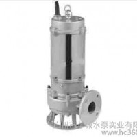 排污泵|广州水泵厂家批发不锈钢潜水排污泵|离心式排污泵|立式排污泵|耐腐蚀潜水泵