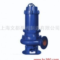 供应文都80QW40-15-4型 **无堵塞潜水排污泵、上海文都牌潜水排污泵