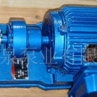 旺泉2CY系列齿轮润滑泵、齿轮泵、中压齿轮泵