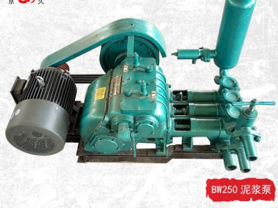京久BW250 泥浆泵耐磨泥浆泵  卧式泥浆泵 泥浆泵价格
