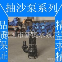 厂家批发NSQ潜水吸沙泵ZJQ潜水泥浆泵耐腐蚀污水杂质泵