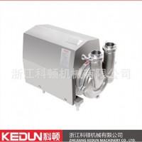 耐高温 高效率双头CIP回程泵 科顿-自吸泵 高质量节能自吸泵