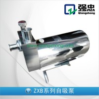 强忠zxb自吸泵 卫生级自吸泵 不锈钢自吸泵