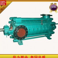 直销D25-50系列卧式多级泵，多级增压泵
