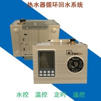 三淼CPA15-6S空气能热水循环泵时控温控智能家用水泵