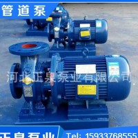 沈阳ISG100-200管道泵|批发管道增压泵|正泉泵业（原图）