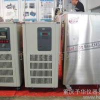 供应予华DLSB-50低温冷却液循环泵