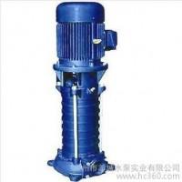 立式多级离心泵|铸铁增压泵|广州水泵厂|50口径立式泵|供水离心泵