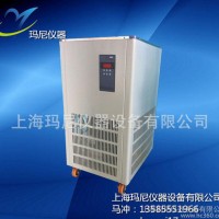 生产低温冷却循环泵 循环泵DLSB-30L -40℃型 制冷