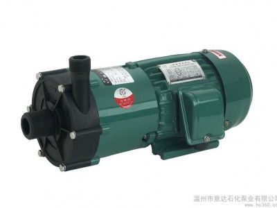 供应意达泵业YIDA  MP-110RM磁力泵 耐酸碱耐腐蚀泵