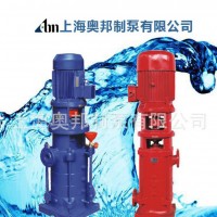 DL型立式多级离心泵 直销边立式多级离心泵 质量保证