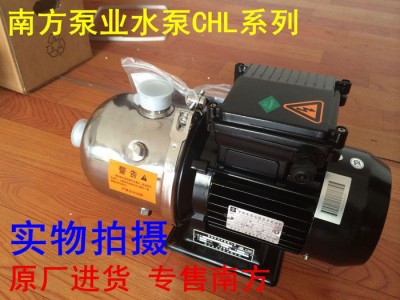 CNP **杭州南方泵业 卧式 多级 离心泵 CHL2-50 三相380V /0.55KW 供水水泵 空调泵 水处理用泵