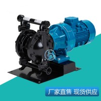 电动隔膜泵DBY-50/65/80/100工业 高压大功率大流量排水泵抽水抽油泵