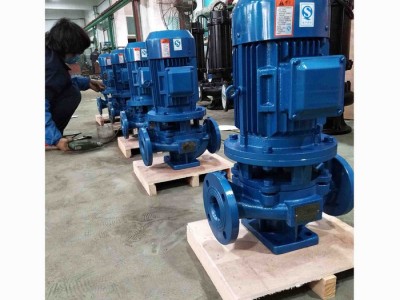 管道压力泵 ISG系立式增压管道泵 可定制电压440V、660V离心泵