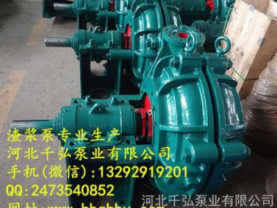 单级渣浆泵矿浆输送泵zj渣浆泵_上海zj渣浆泵_千弘泵业