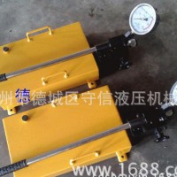 SYB-2S型脚踏油泵   手动油泵   液压油泵  手动液