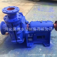 昊博水泵 40ZJ-I-A17型卧式单级单吸离心泵 ZJ型耐磨渣浆泵 生产直销