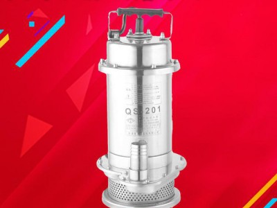 QDX农田潜水泵 不锈钢潜水泵 家用潜水泵价格 小型潜水泵选