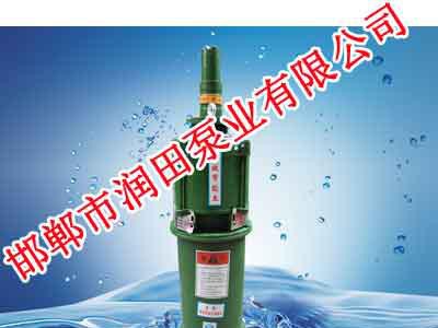 潜水泵|潜水泵型号|邯郸润田泵业