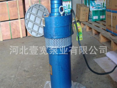 QD型单相潜水泵 多级潜水泵 高扬程农用 井用泵