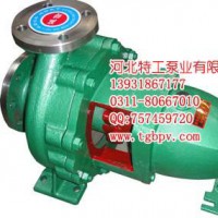 供应IH65-40-250D耐腐蚀化工泵萘油残渣油泵