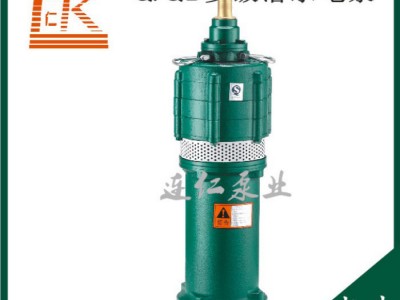 **供应 连仁 KQL50-160A  多级潜水泵 污泥泵 排污泵