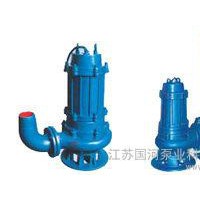 供应国河泵业200WQ300-7-11潜水泵