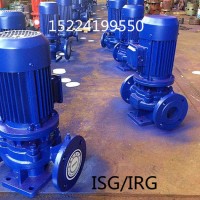 ISG65-200B 4KW ISG立式管道离心泵 IRG热水循环泵/化工泵/油泵