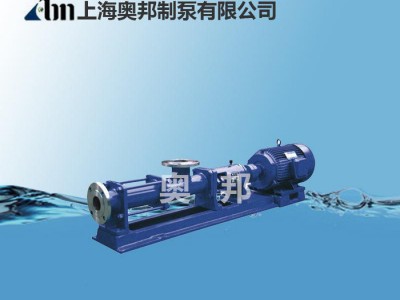 G型单螺杆泵定制  不锈钢螺杆泵 卧式电动螺杆泵 直销