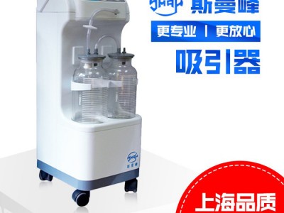 上海斯曼峰立式**YB-DX23B型 选用浸渍叶片真空泵作气源