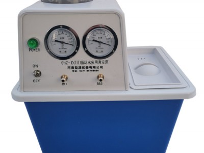 益源仪器循环水式多用真空泵  SHZ-D(III) 循环水真空泵  小型真空泵