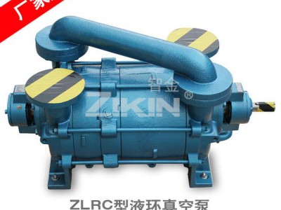 智金ZLRC-125液环真空泵（水环真空泵）定金