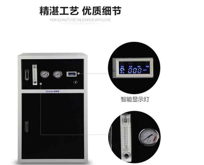 汉斯顿商用大型净水器200G批发零售