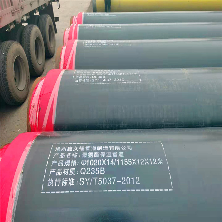 北京 聚氨脂保温钢管 架空保温管道 鑫久恒厂家