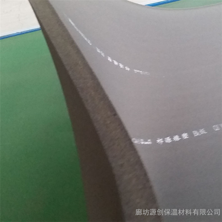北京B1级橡塑海绵管 橡塑保温管材料 空调保温橡塑管 复合铝箔橡塑管