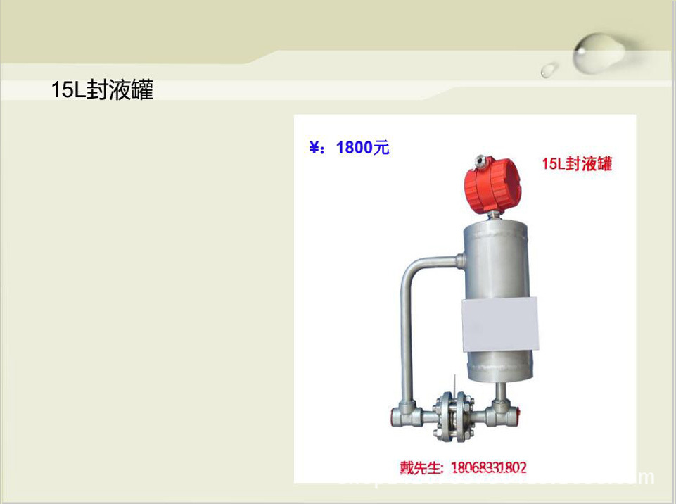 0.4平米换热器1