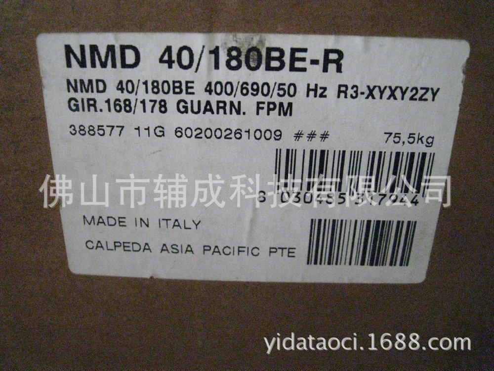 意大利 calpeda 循环泵NMD40180BE-R