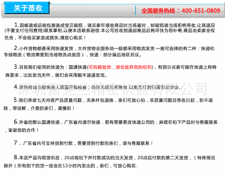 供应木川冷水机水泵 源立高压水泵**