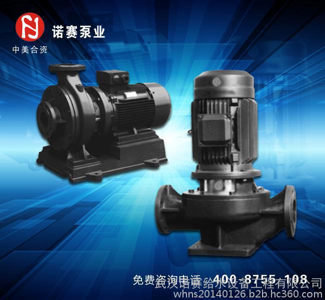 400-8755-108湖北水泵www.nsby.com.cn