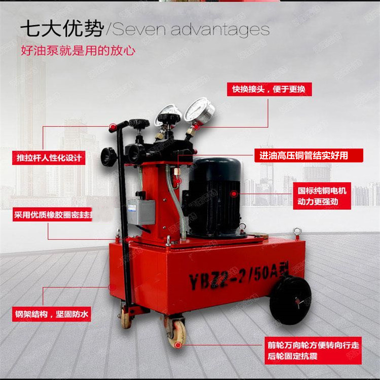 高压工程专用 油泵贵州湖南江苏益工千斤顶配套油泵