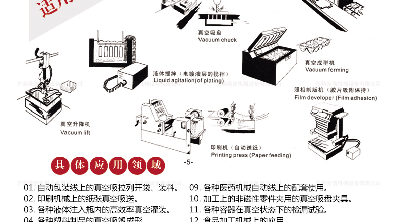 KRX产品详情_13.gif