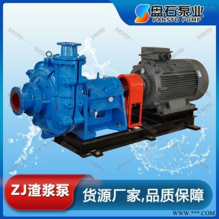 100ZJ-A33  煤泥泵叶轮 ZJ系列  石家庄泵耐磨配件叶轮